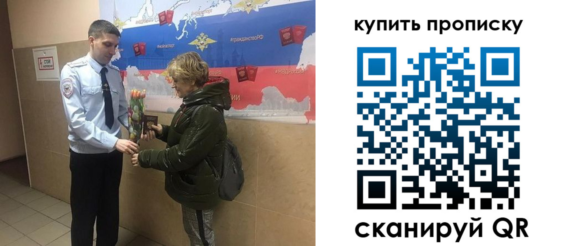 временная регистрация 2025 в Коврове