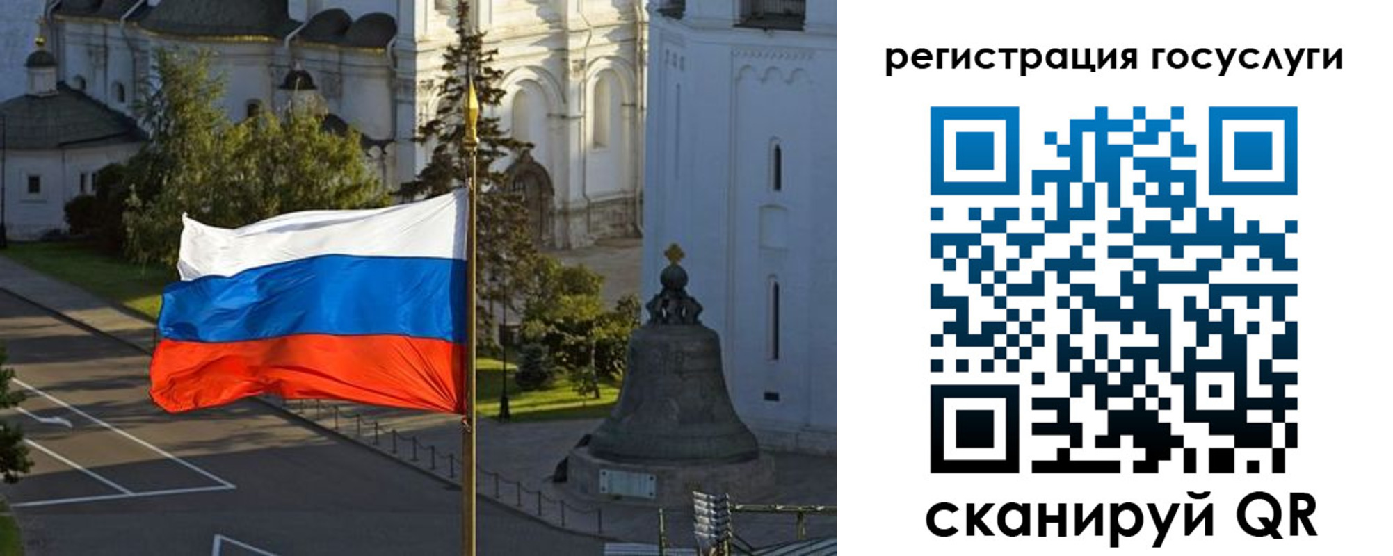 временная регистрация госуслуги в Коврове