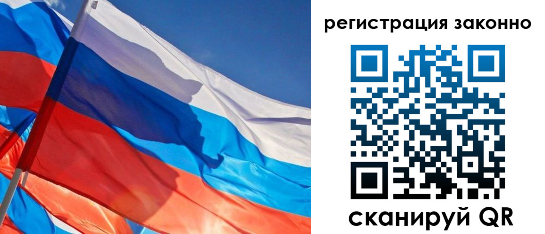 прописка штамп в Коврове